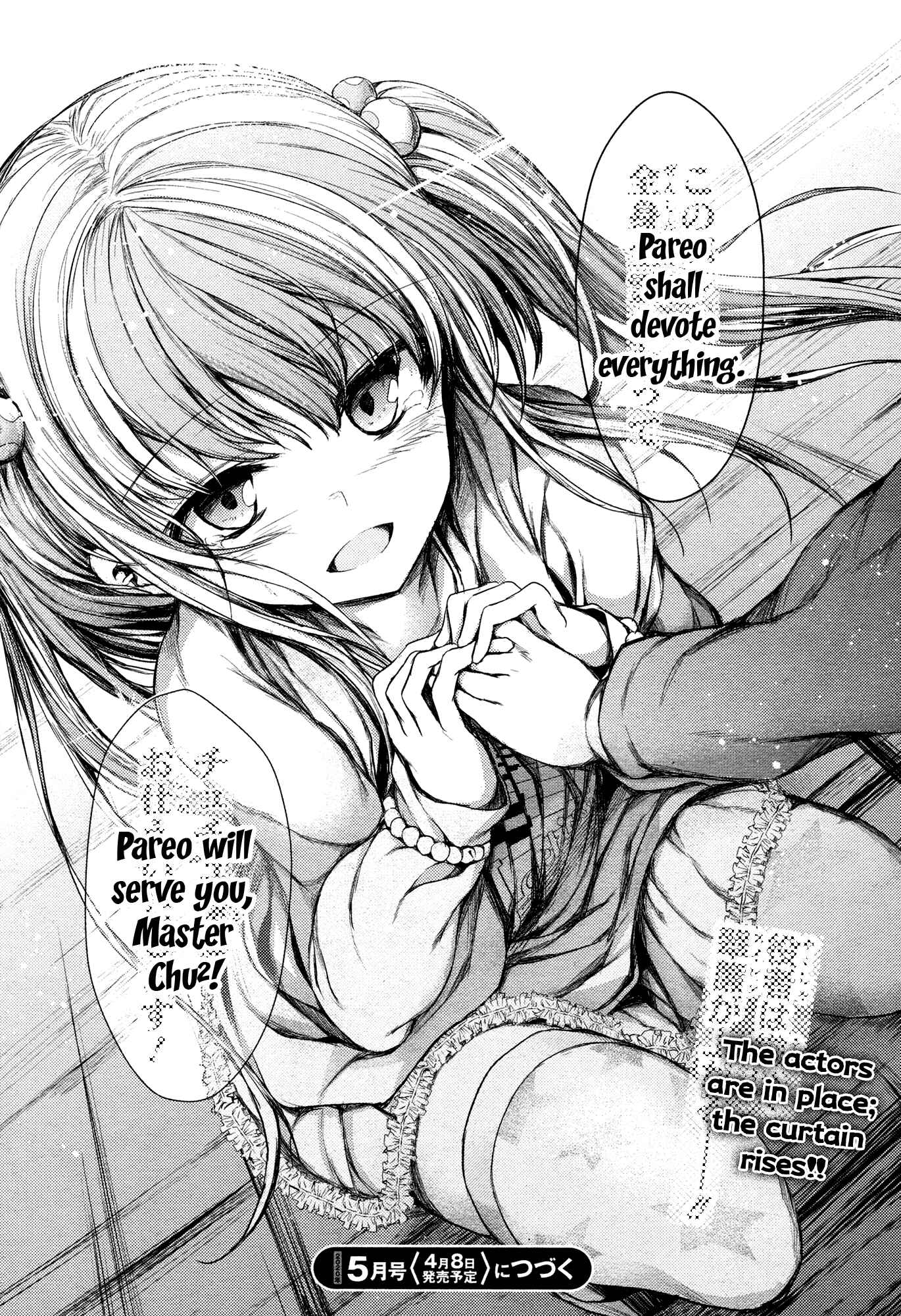 Page 22 Chapter 11 BanG Dream! - RAiSe! The Story of my Music