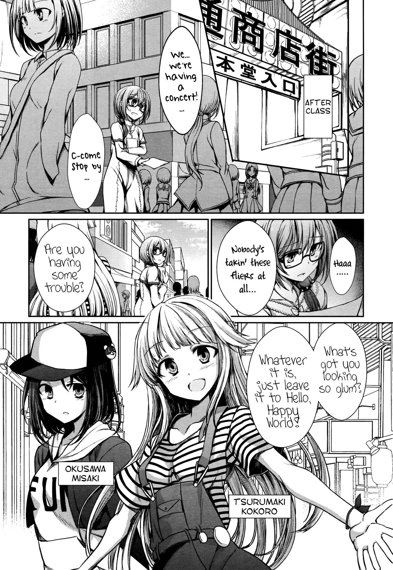 Page 7 Chapter 13 BanG Dream! - RAiSe! The Story of my Music