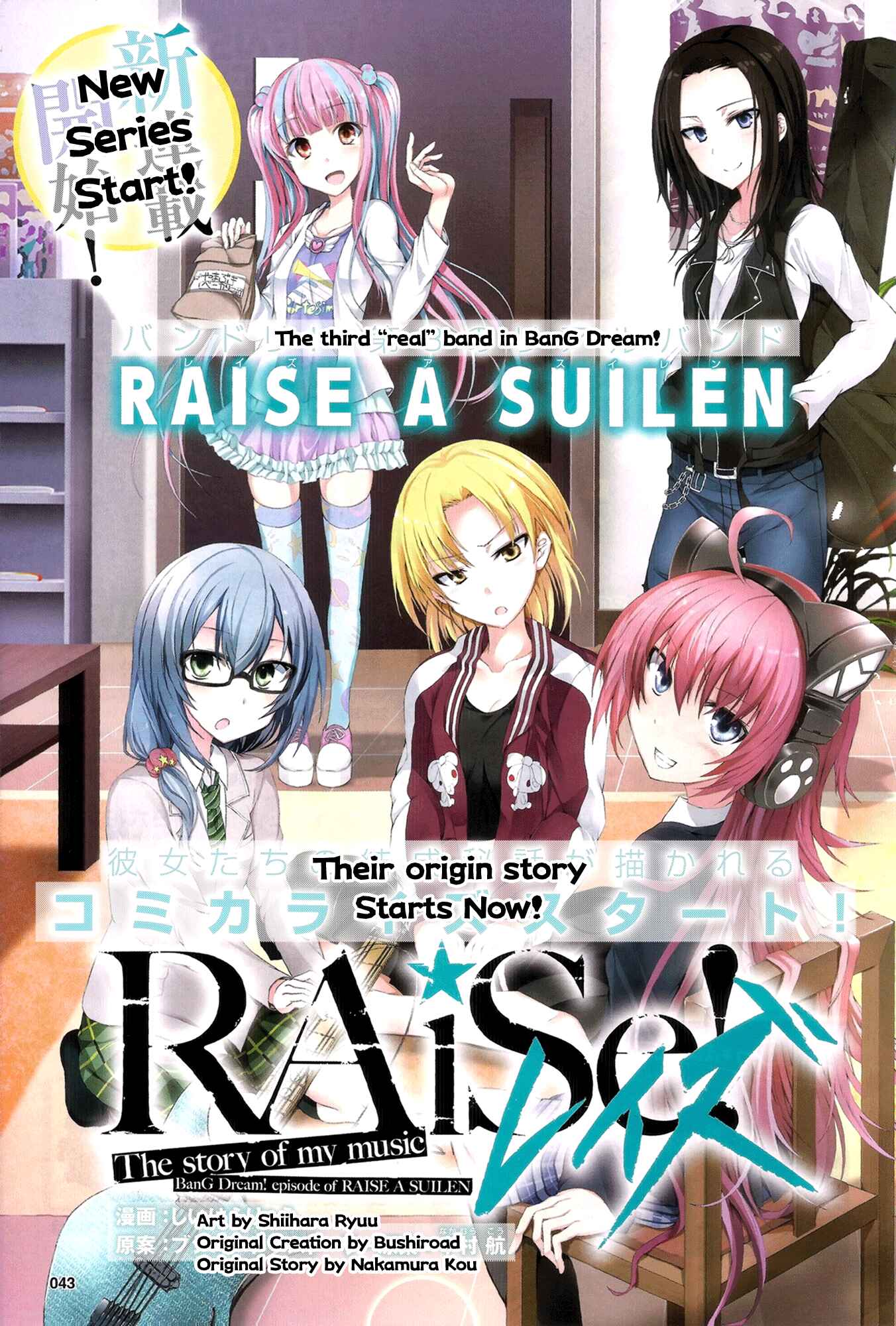 Page 1 Chapter 0 BanG Dream! - RAiSe! The Story of my Music