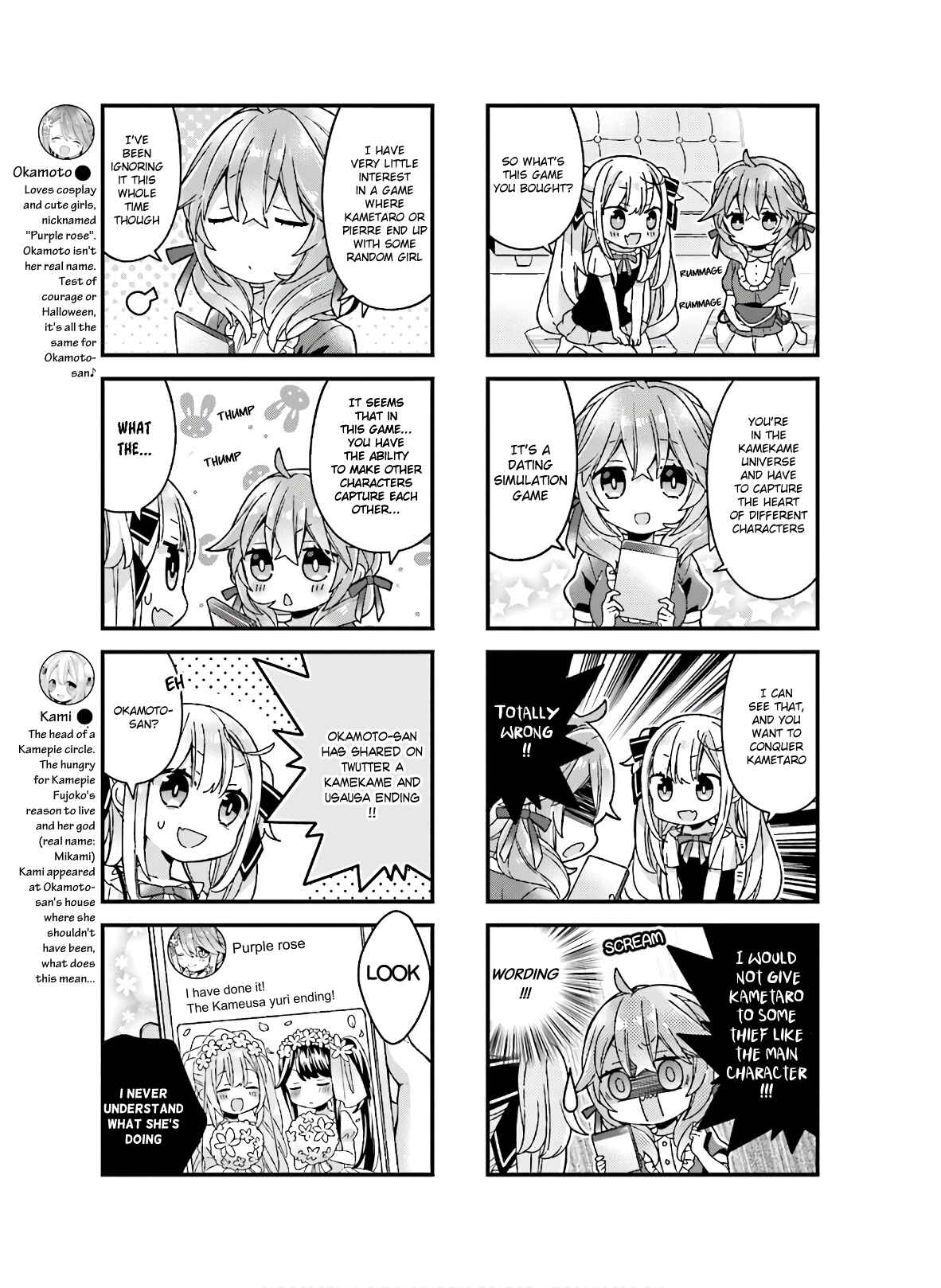 Page 3 Chapter 17 Fujoko to Yuriko