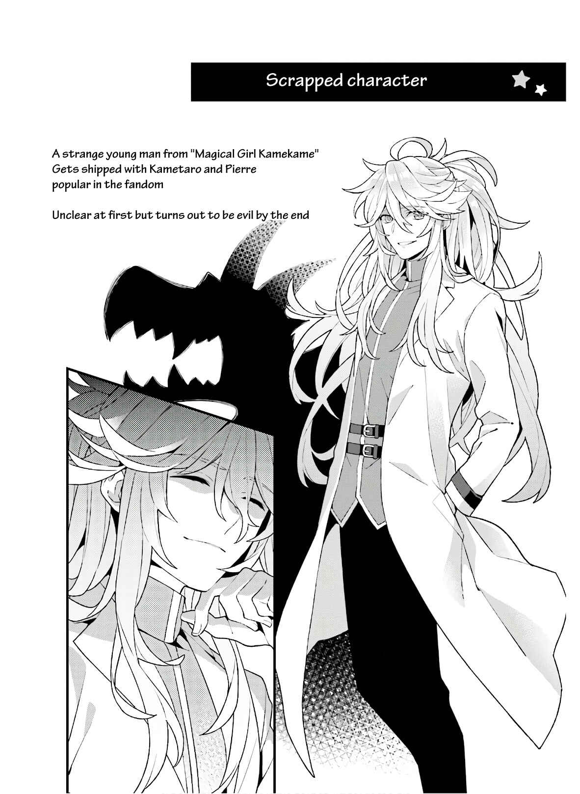 Page 10 Chapter 24 Fujoko to Yuriko