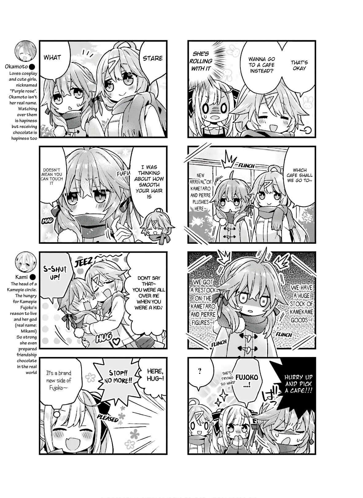 Page 3 Chapter 24 Fujoko to Yuriko