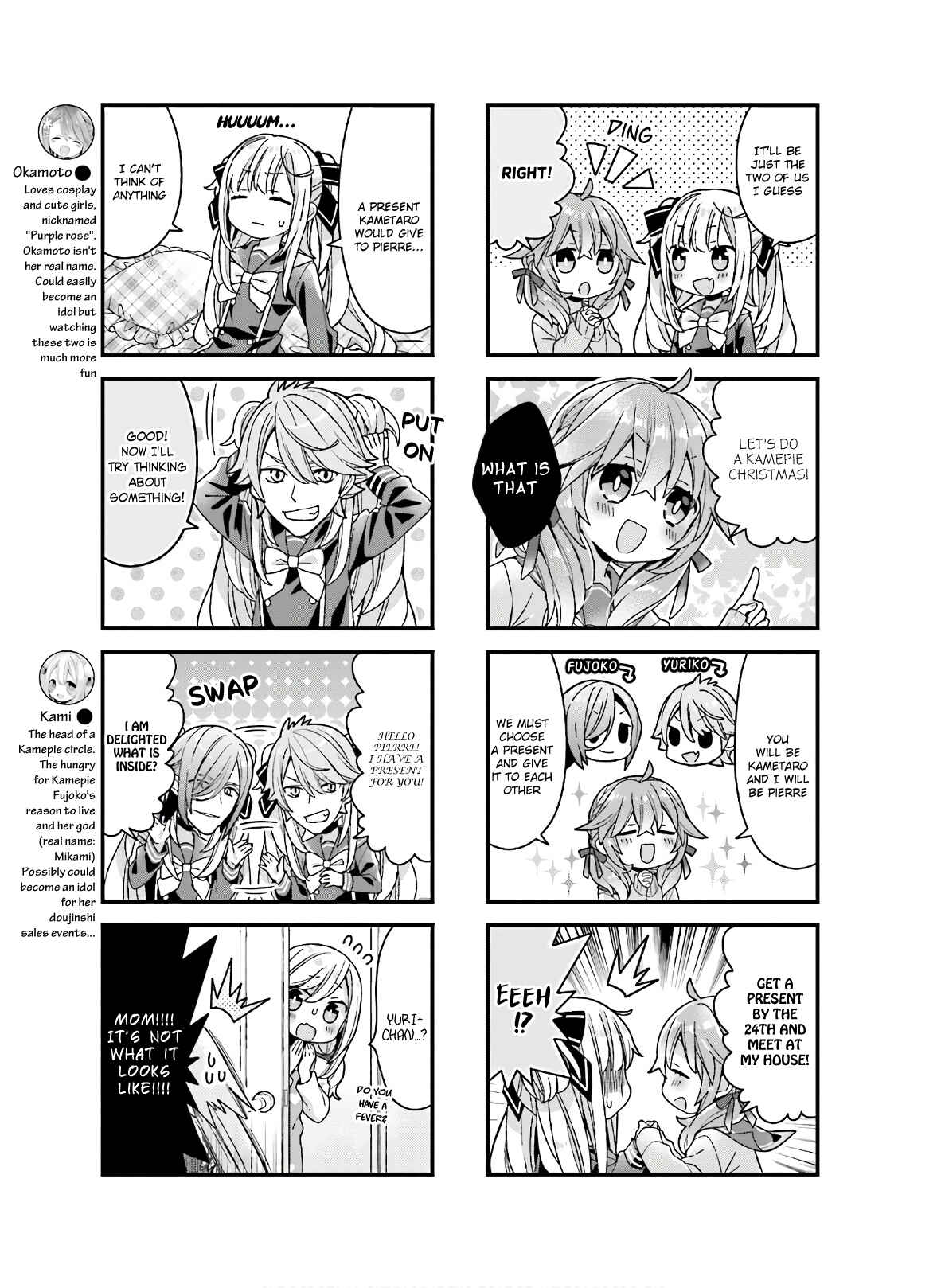 Page 3 Chapter 22 Fujoko to Yuriko