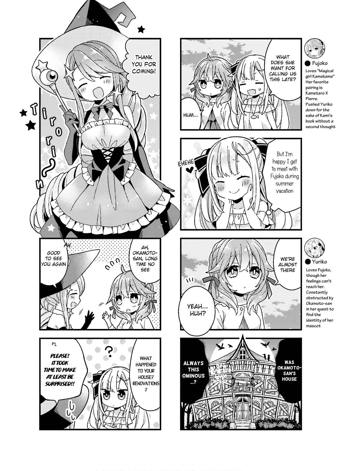 Page 2 Chapter 16 Fujoko to Yuriko
