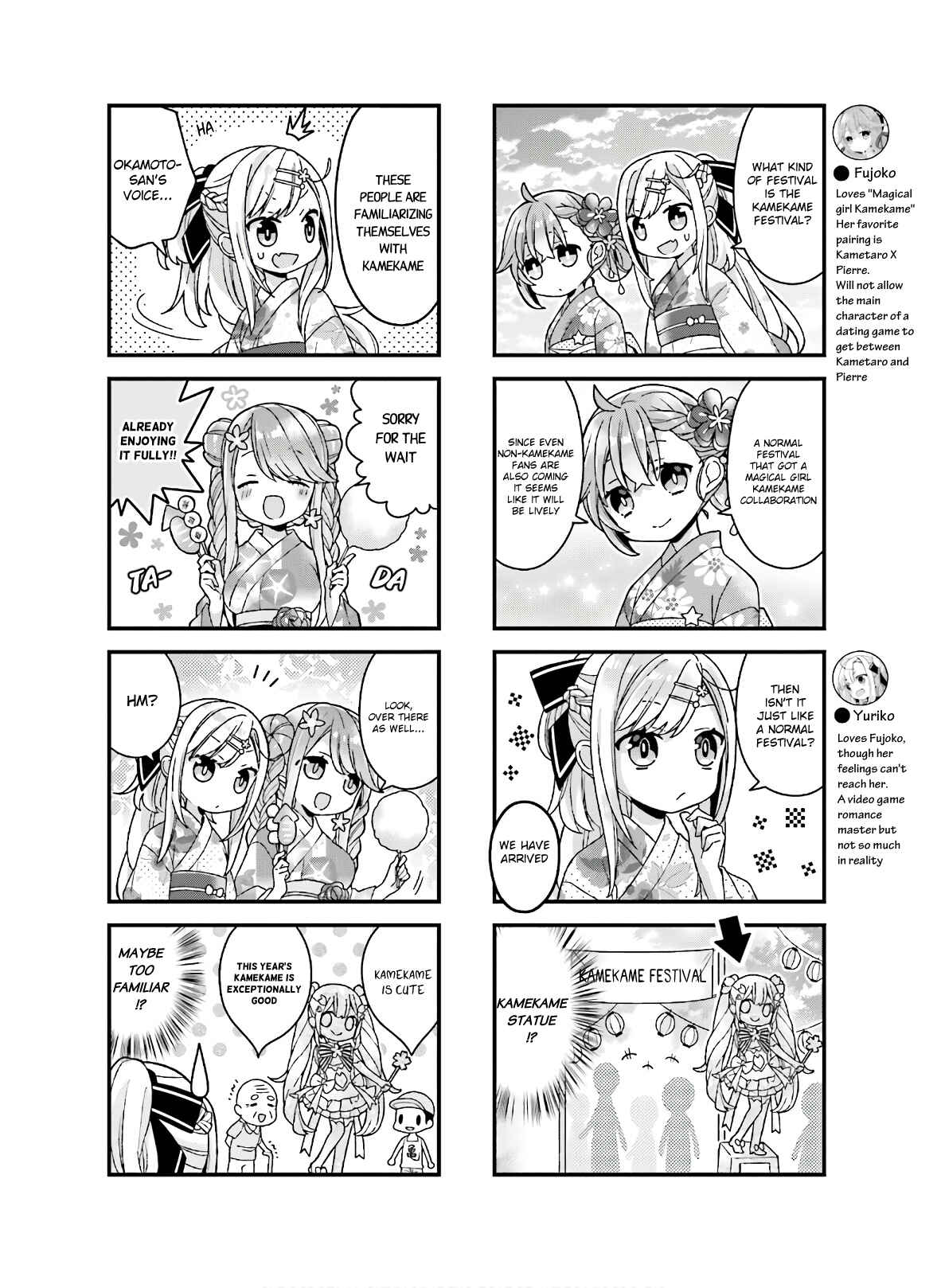 Page 2 Chapter 18 Fujoko to Yuriko
