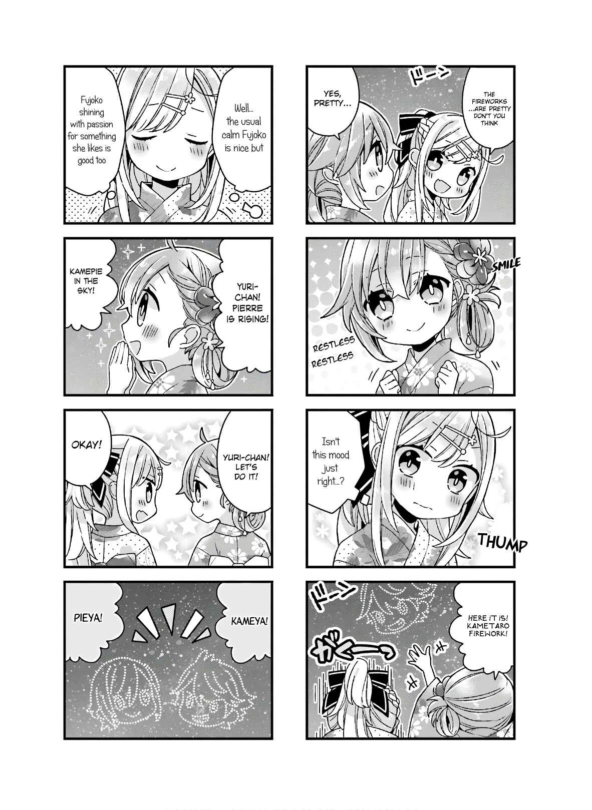 Page 7 Chapter 18 Fujoko to Yuriko