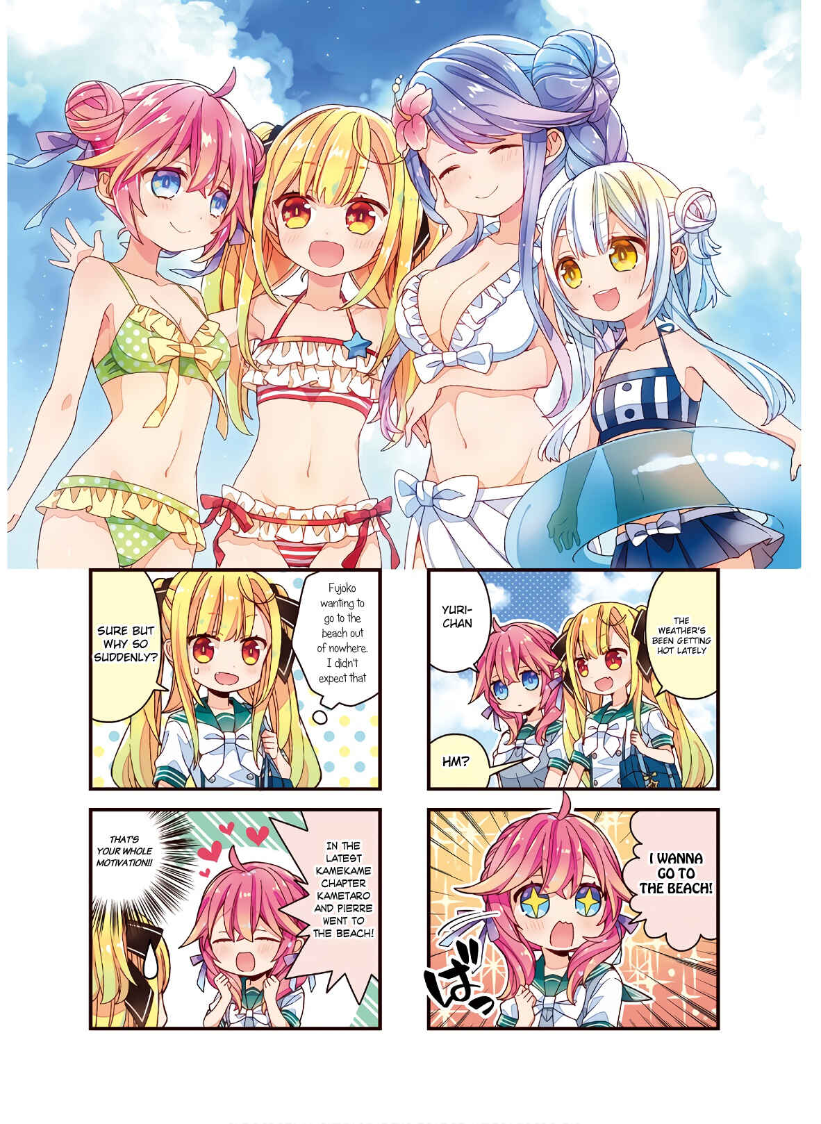 Page 1 Chapter 14 Fujoko to Yuriko