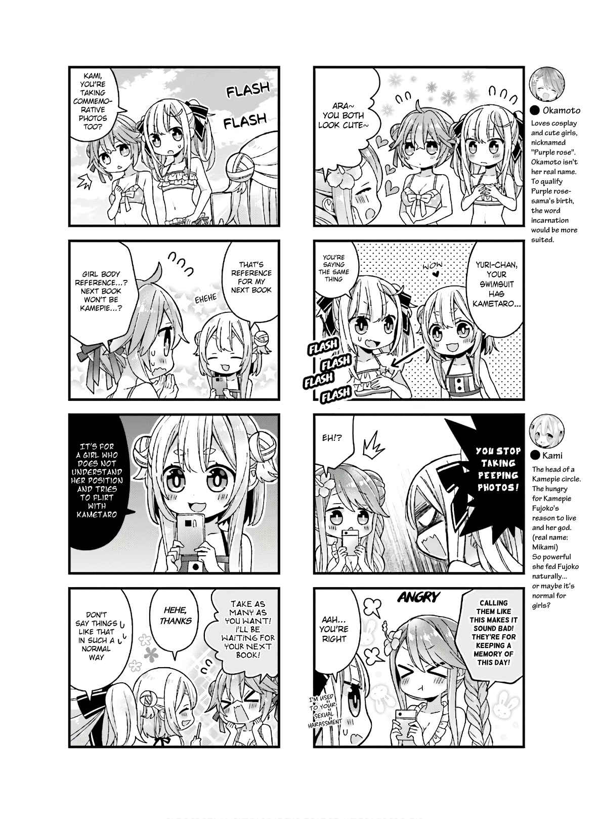 Page 4 Chapter 14 Fujoko to Yuriko