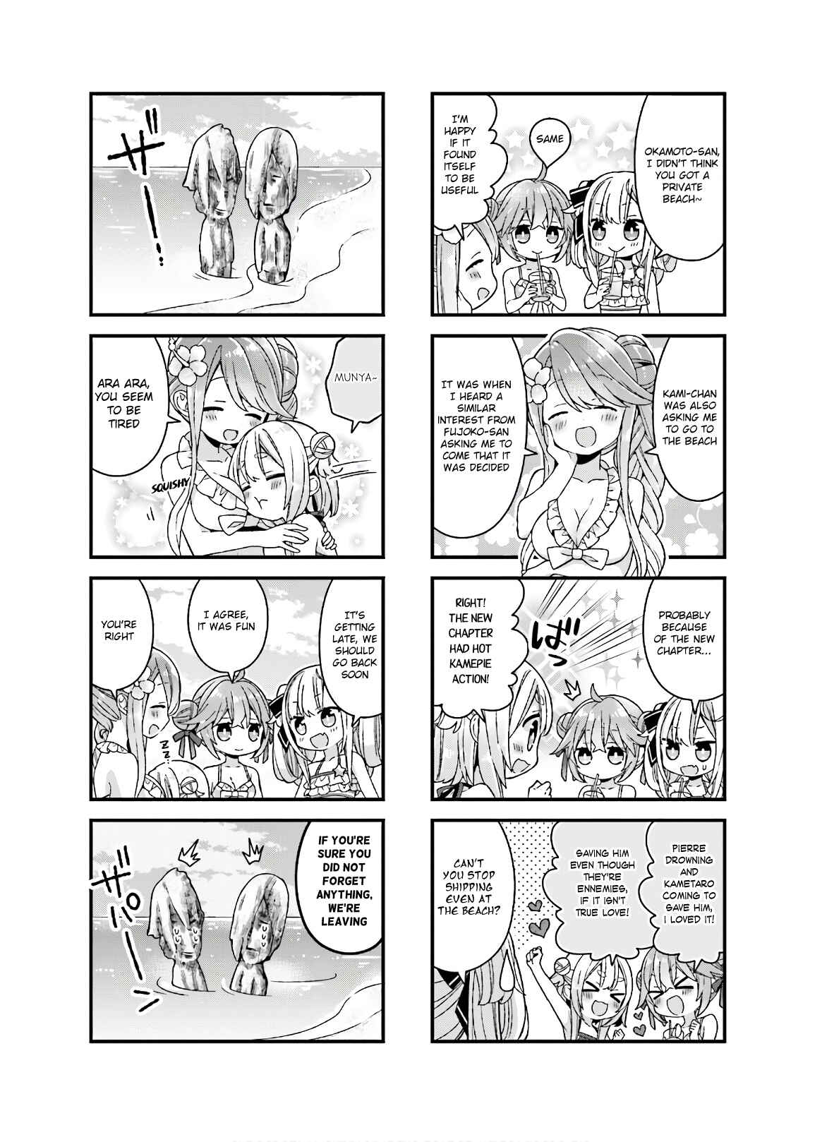 Page 7 Chapter 14 Fujoko to Yuriko