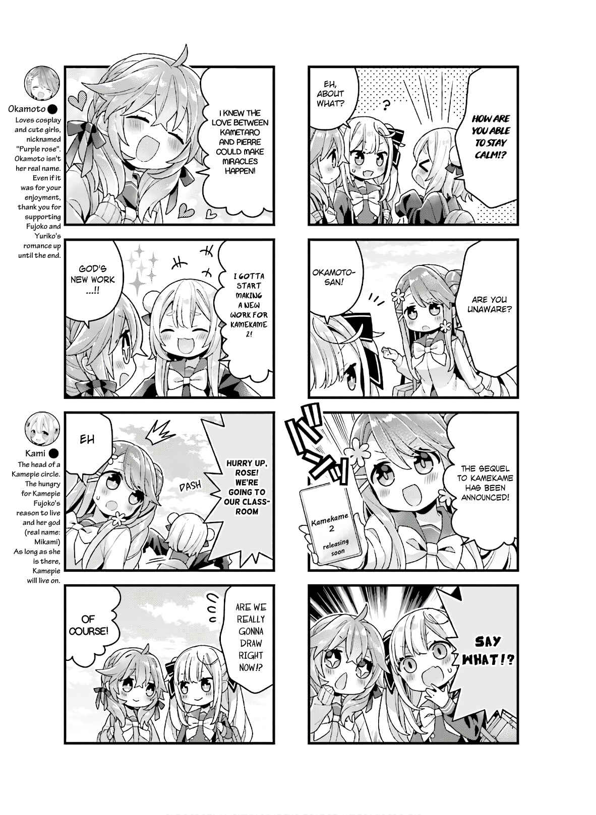 Page 7 Chapter 26 Fujoko to Yuriko