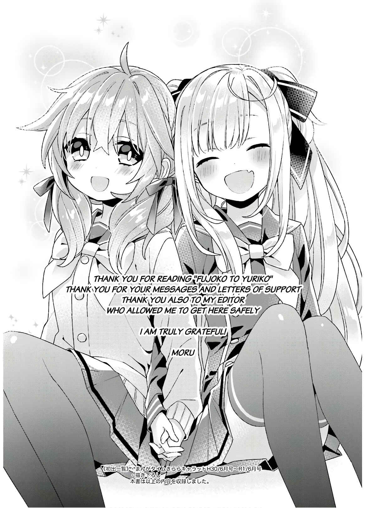 Page 9 Chapter 26 Fujoko to Yuriko