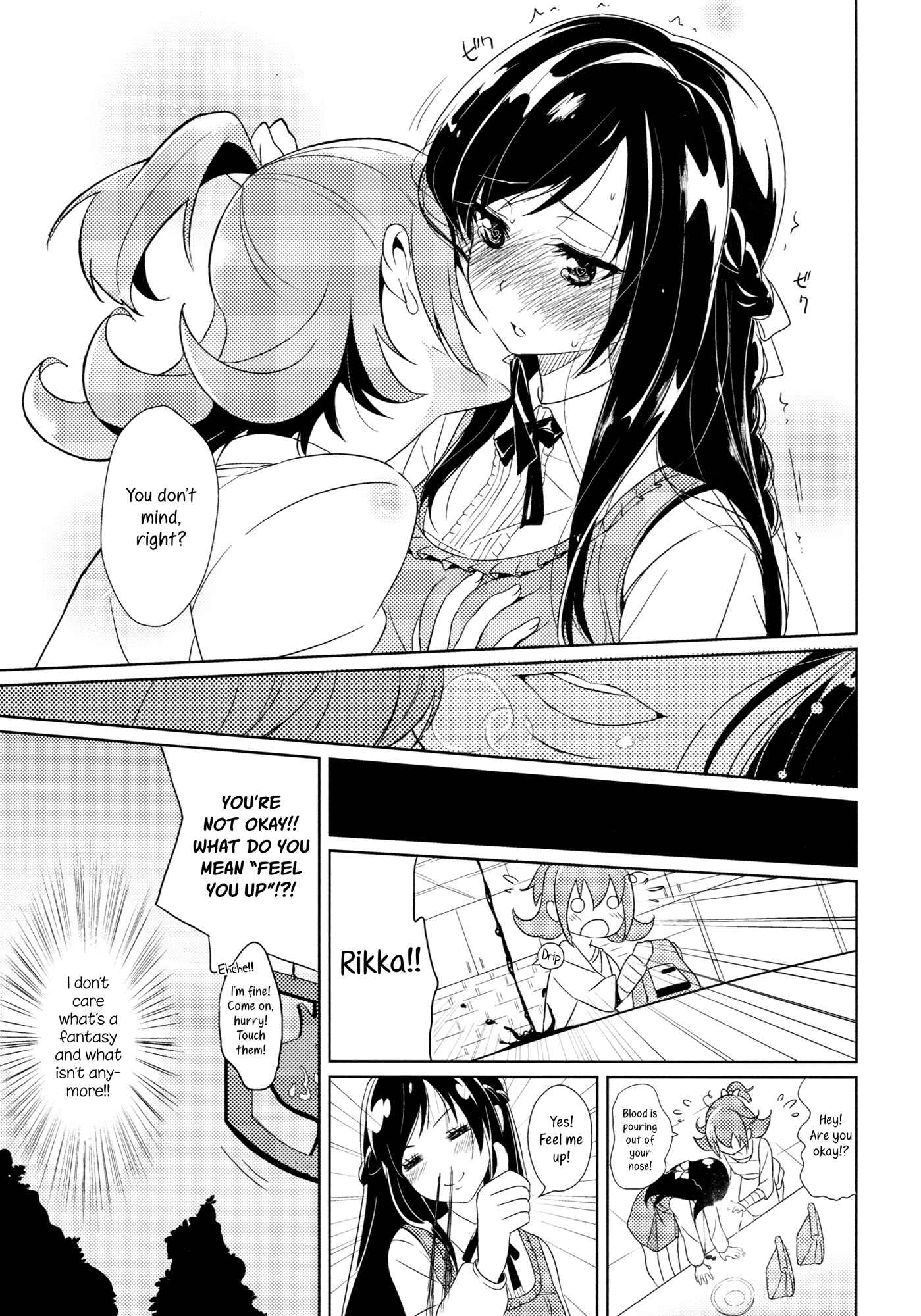 Page 18 Chapter Unknown_7761 DokiDoki! PreCure - Hyakumanbun no Ichi no Omoi (Doujinshi)