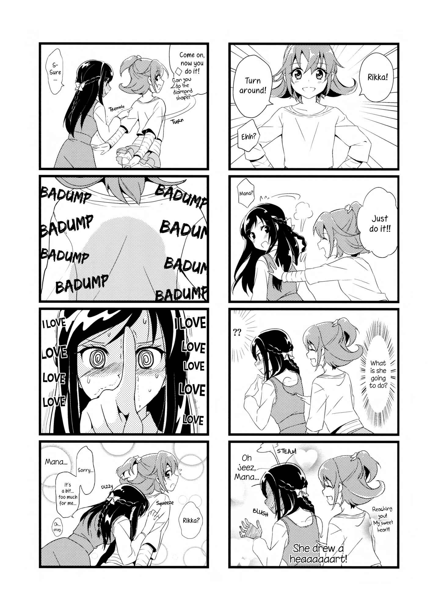 Page 24 Chapter Unknown_7761 DokiDoki! PreCure - Hyakumanbun no Ichi no Omoi (Doujinshi)
