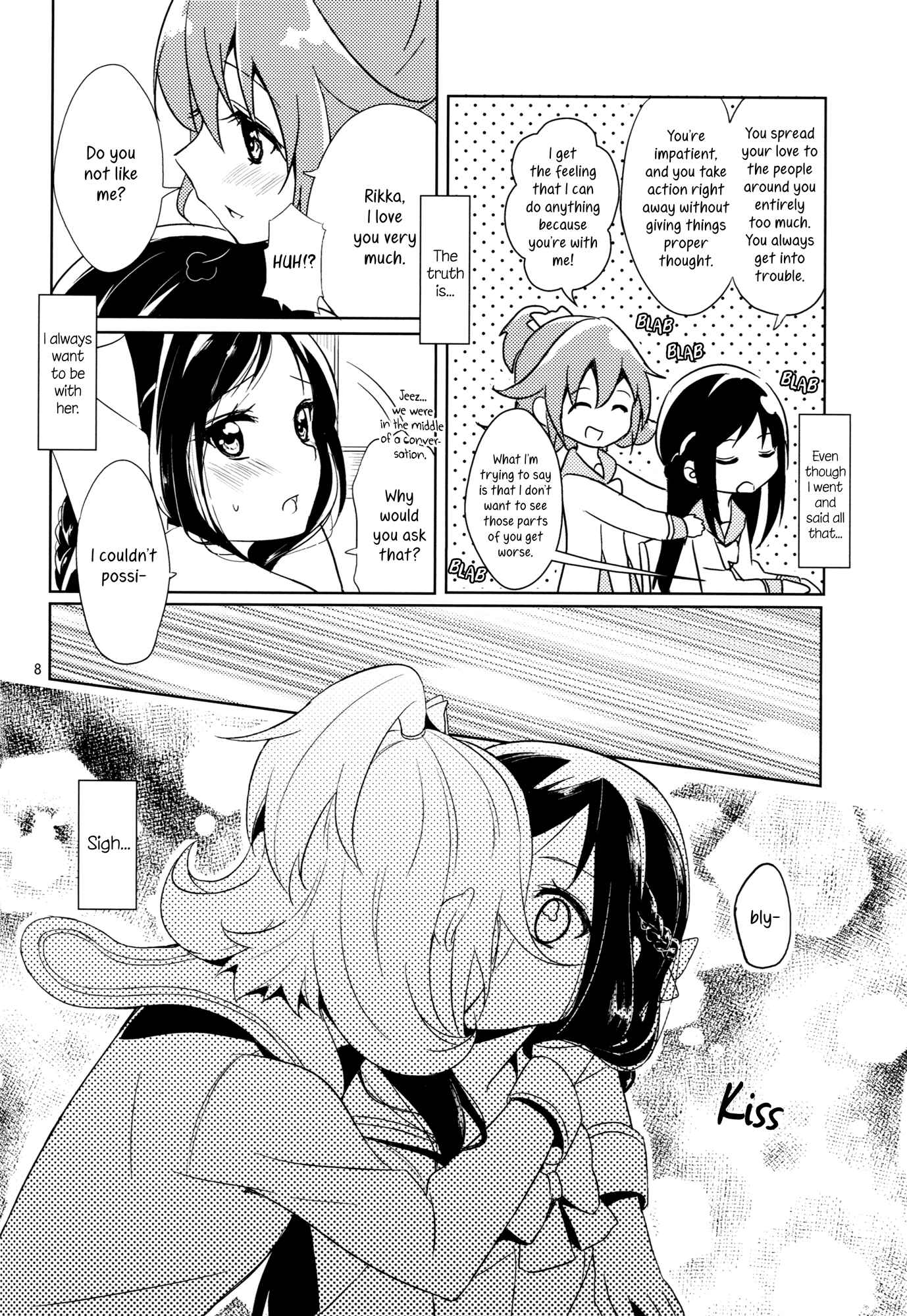 Page 7 Chapter Unknown_7761 DokiDoki! PreCure - Hyakumanbun no Ichi no Omoi (Doujinshi)