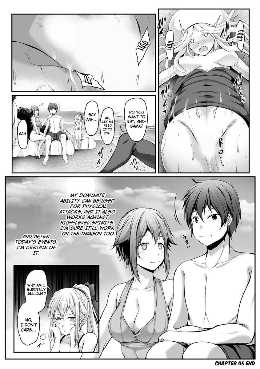 Page 23 Chapter 5 Cheat Skill Shihai Otsukatte Isekai Harem!