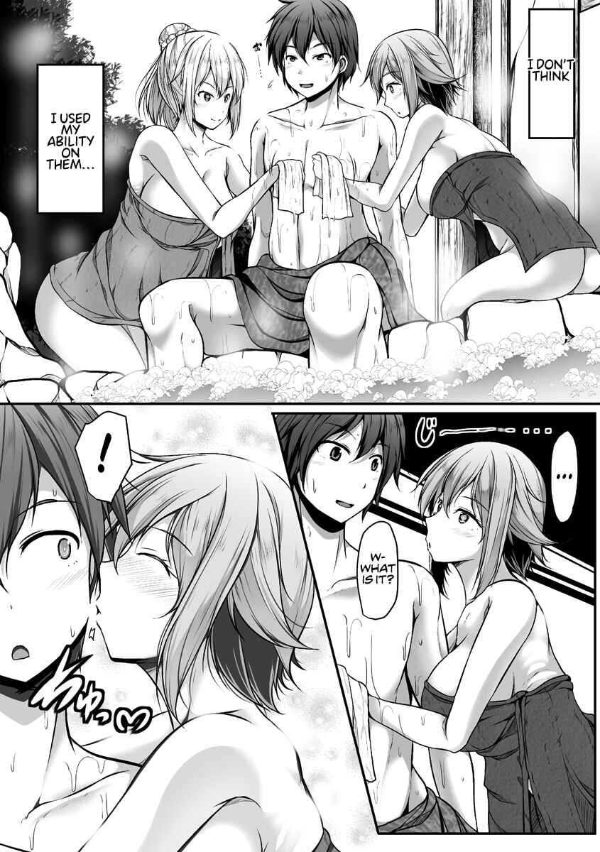 Page 21 Chapter 3 Cheat Skill Shihai Otsukatte Isekai Harem!