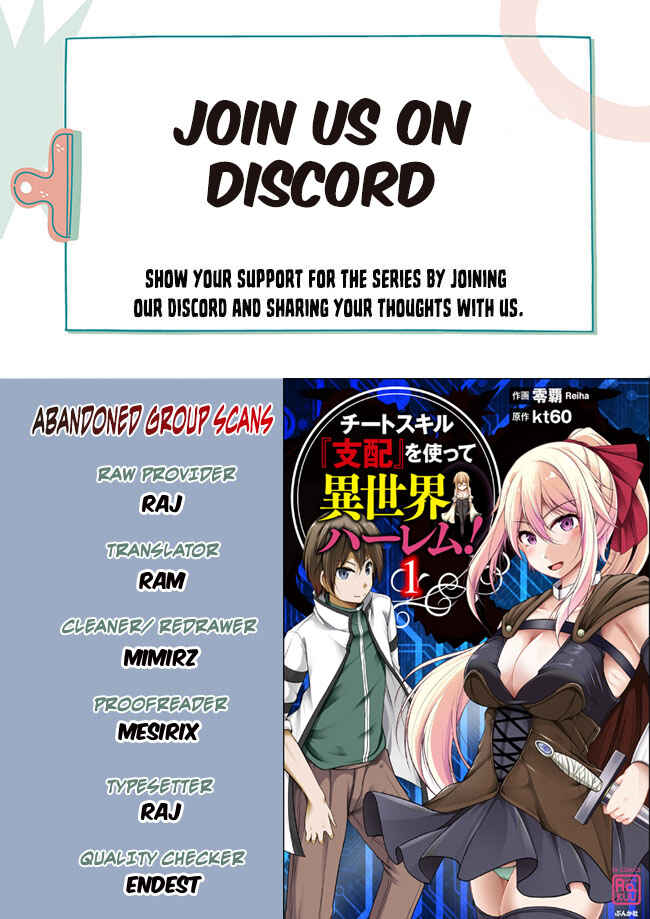 Page 1 Chapter 8 Cheat Skill Shihai Otsukatte Isekai Harem!