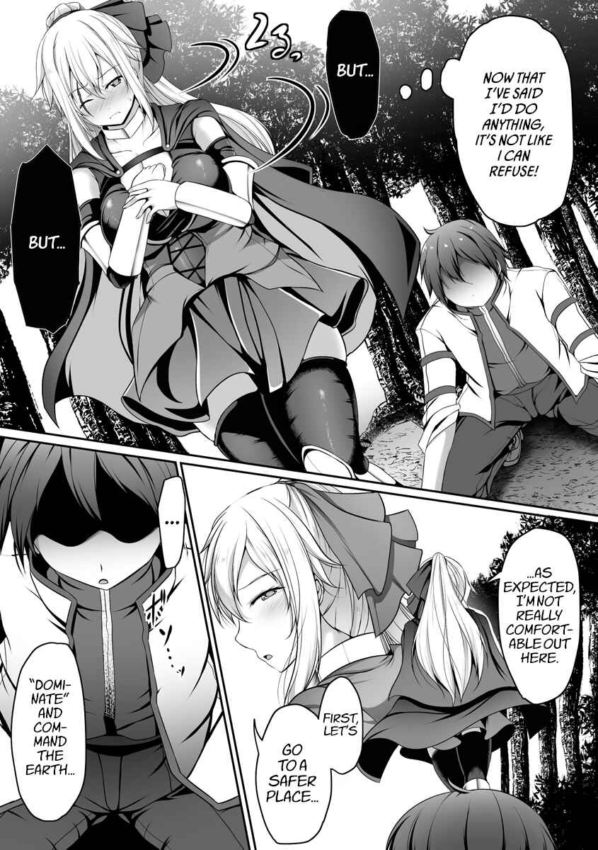 Page 10 Chapter 2 Cheat Skill Shihai Otsukatte Isekai Harem!