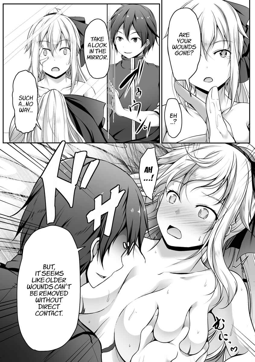 Page 23 Chapter 2 Cheat Skill Shihai Otsukatte Isekai Harem!