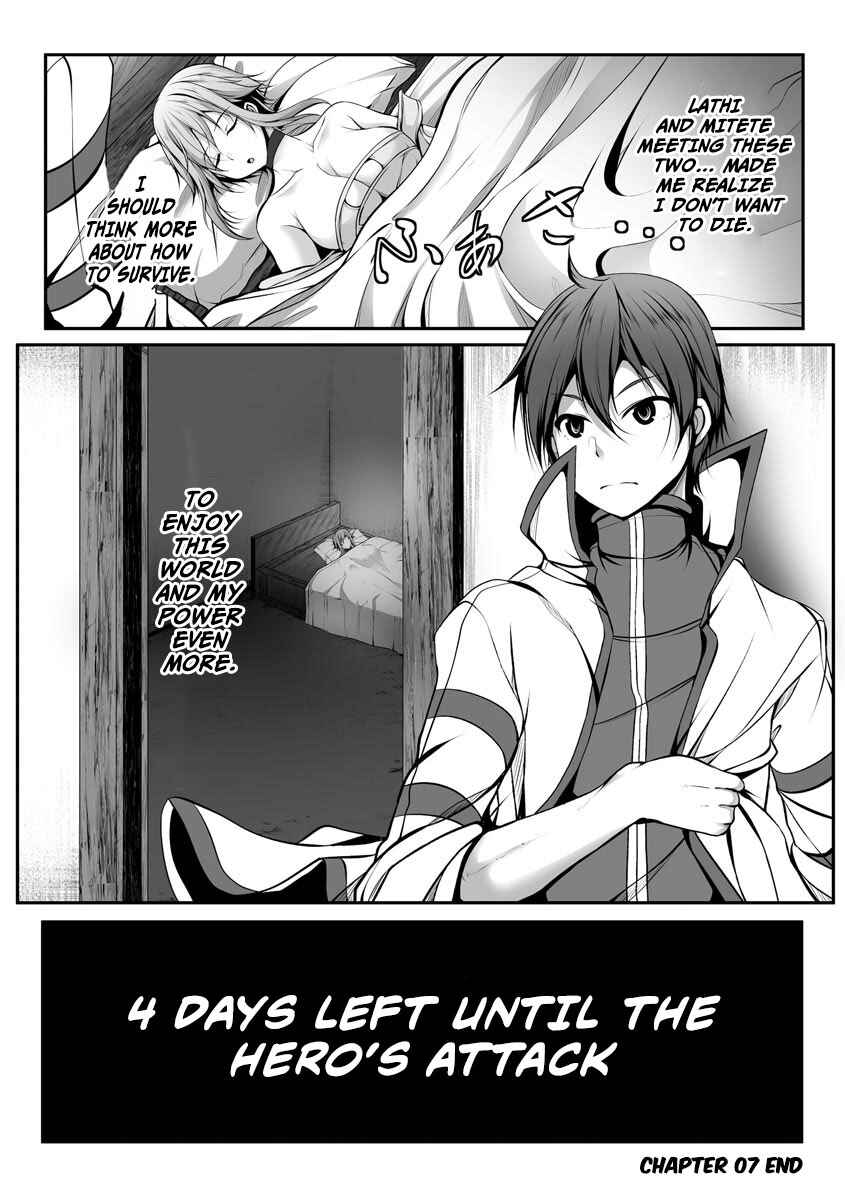 Page 23 Chapter 7 Cheat Skill Shihai Otsukatte Isekai Harem!