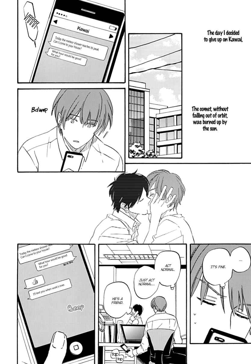 Page 3 Chapter 2 Kimi to Mita Houkiboshi o Sagashite