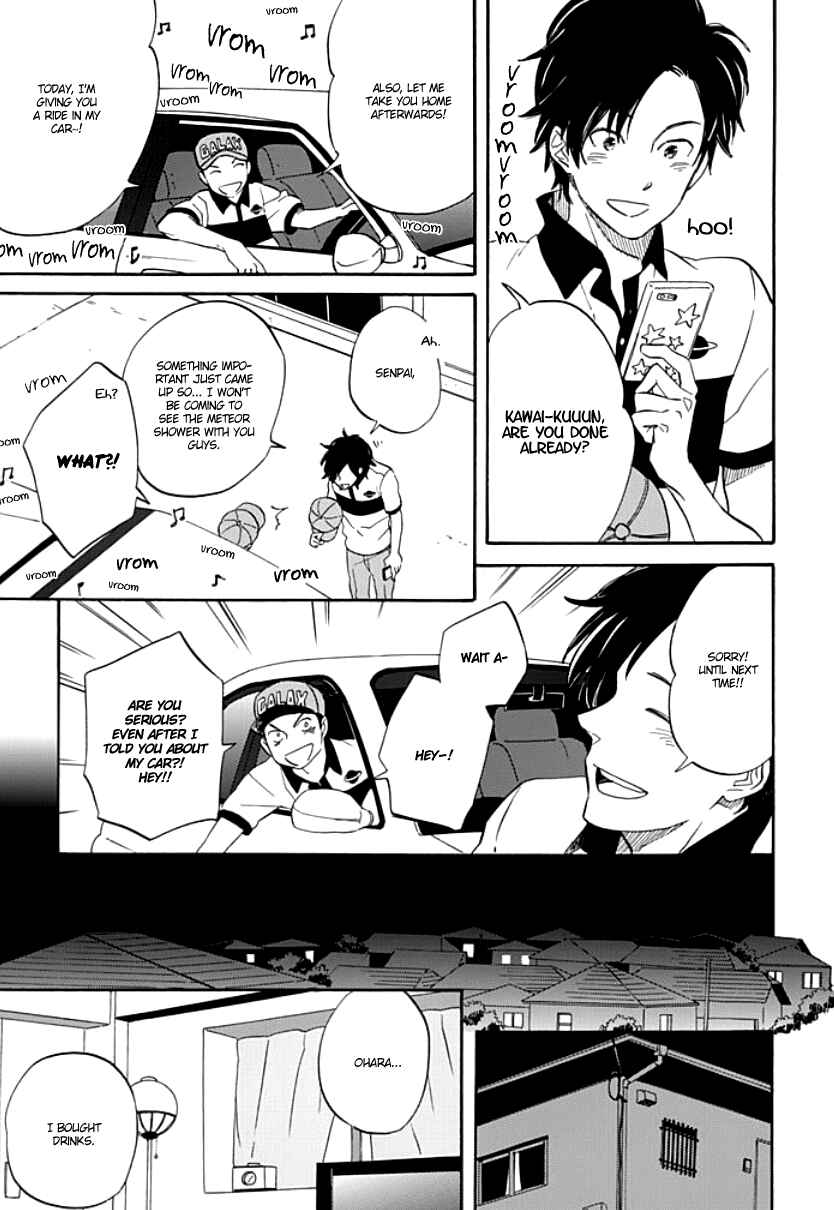 Page 4 Chapter 2 Kimi to Mita Houkiboshi o Sagashite