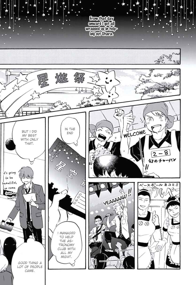 Page 13 Chapter 6.5 Kimi to Mita Houkiboshi o Sagashite
