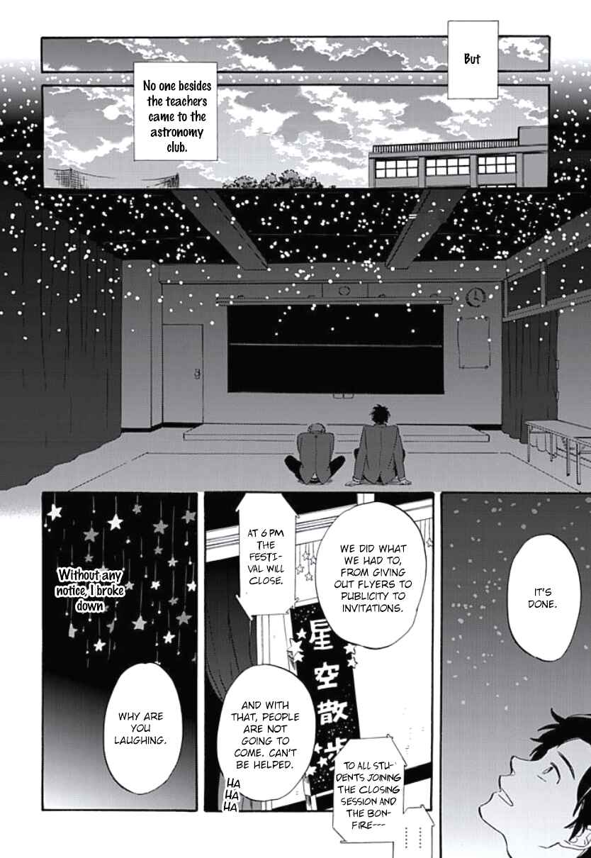Page 14 Chapter 6.5 Kimi to Mita Houkiboshi o Sagashite