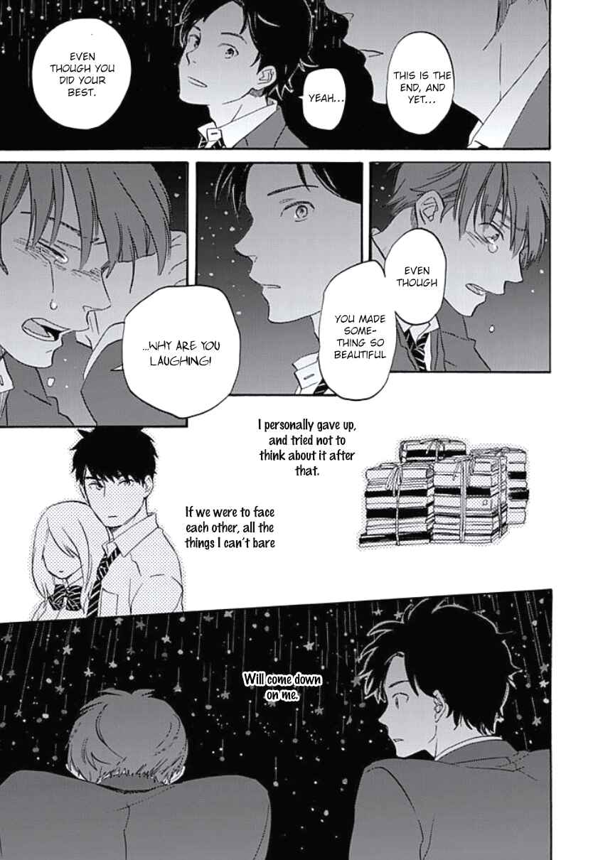 Page 15 Chapter 6.5 Kimi to Mita Houkiboshi o Sagashite