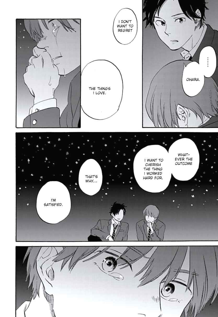 Page 16 Chapter 6.5 Kimi to Mita Houkiboshi o Sagashite