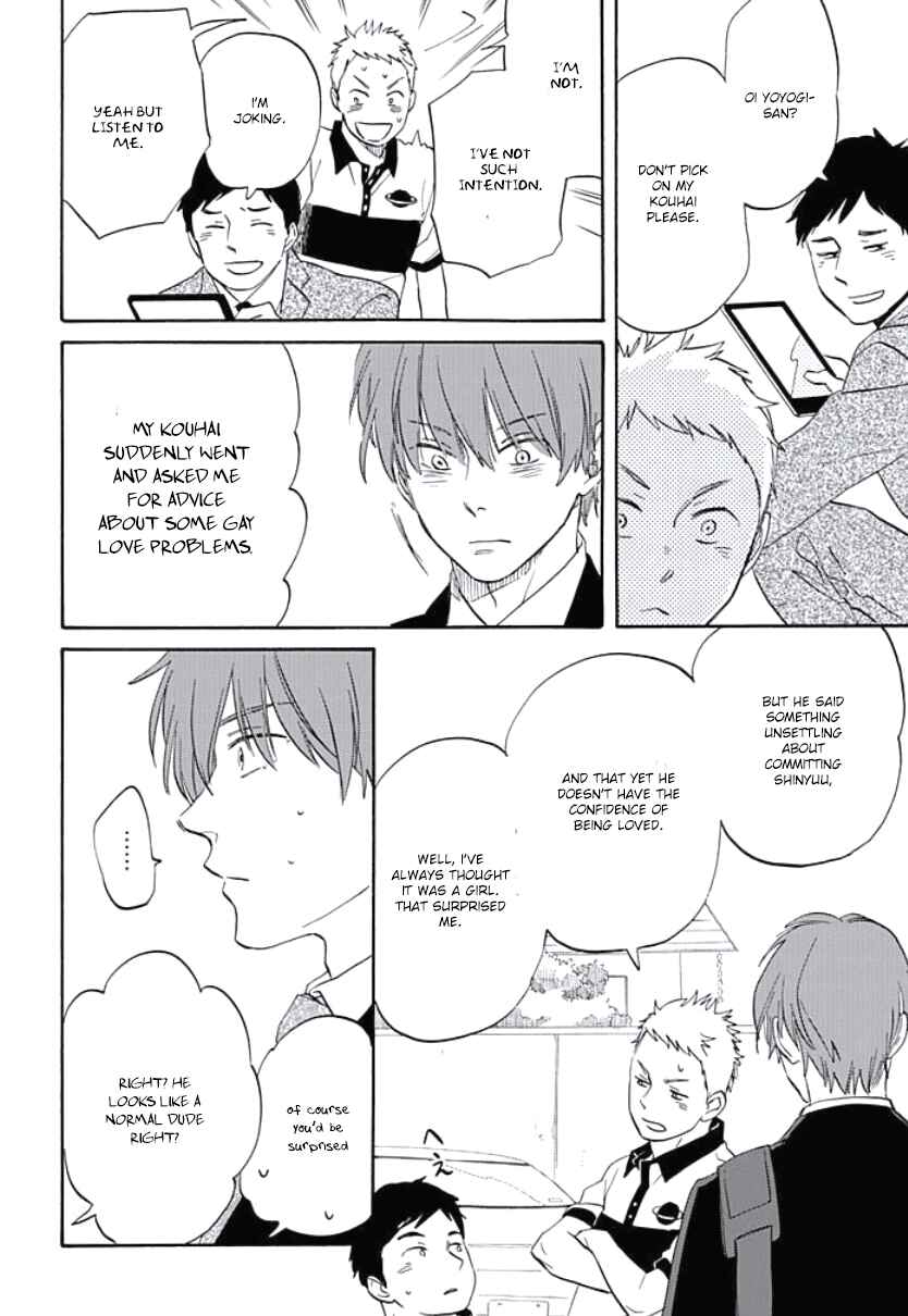 Page 13 Chapter 5 Kimi to Mita Houkiboshi o Sagashite