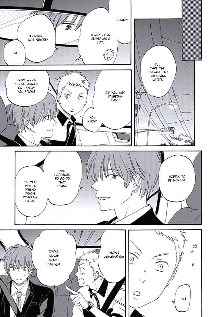 Page 14 Chapter 5 Kimi to Mita Houkiboshi o Sagashite