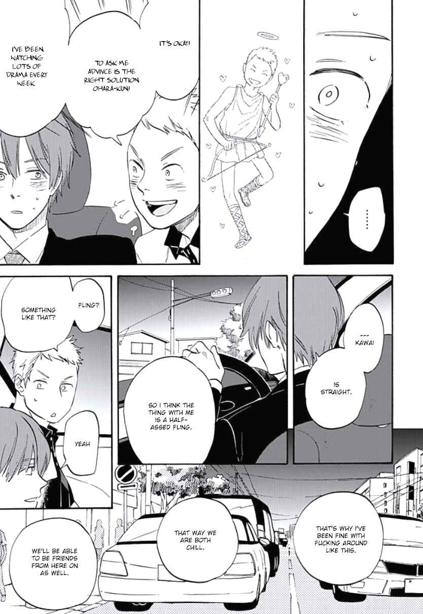 Page 16 Chapter 5 Kimi to Mita Houkiboshi o Sagashite
