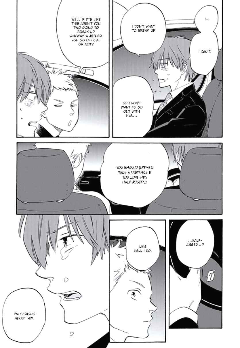 Page 18 Chapter 5 Kimi to Mita Houkiboshi o Sagashite