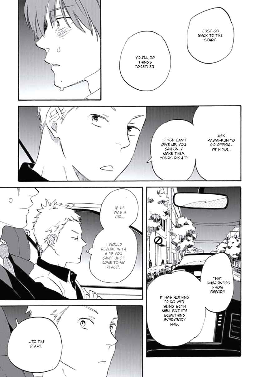 Page 20 Chapter 5 Kimi to Mita Houkiboshi o Sagashite