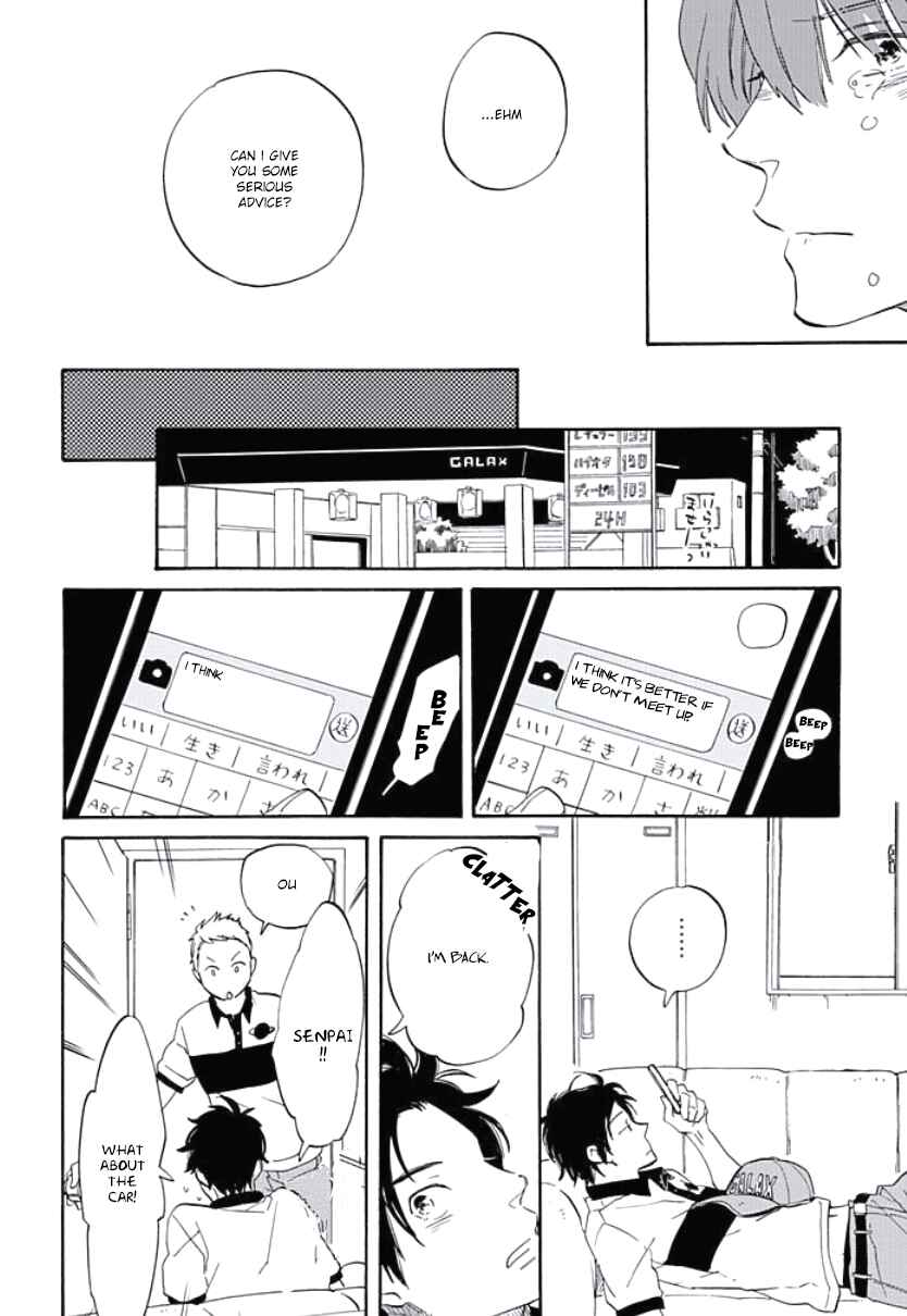 Page 21 Chapter 5 Kimi to Mita Houkiboshi o Sagashite