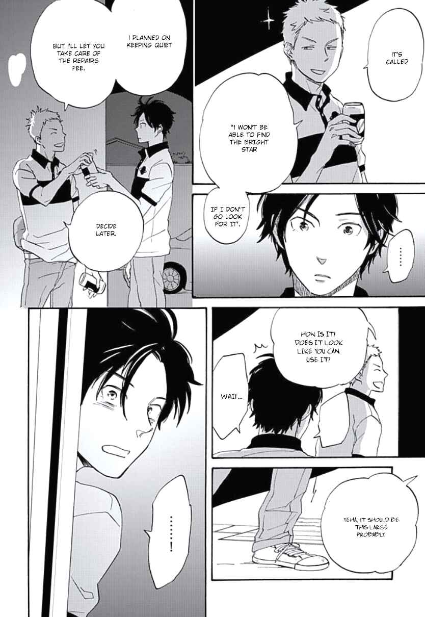 Page 23 Chapter 5 Kimi to Mita Houkiboshi o Sagashite