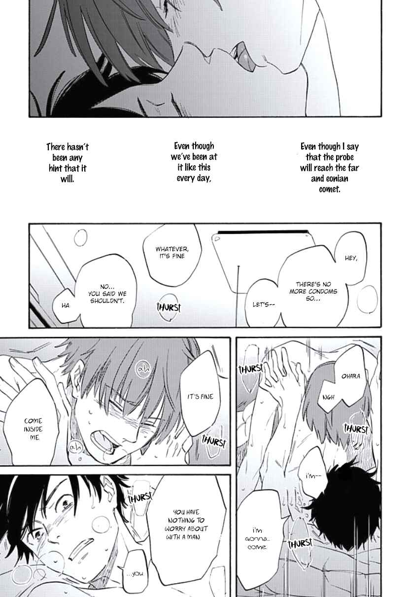 Page 4 Chapter 5 Kimi to Mita Houkiboshi o Sagashite