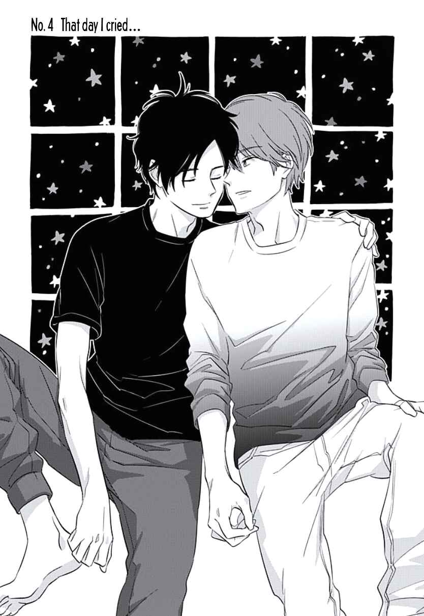 Page 1 Chapter 4 Kimi to Mita Houkiboshi o Sagashite