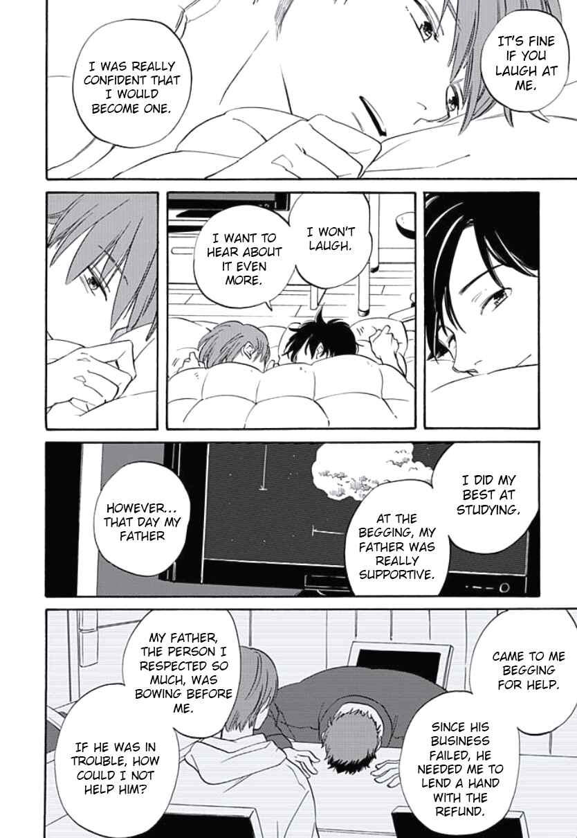 Page 16 Chapter 4 Kimi to Mita Houkiboshi o Sagashite