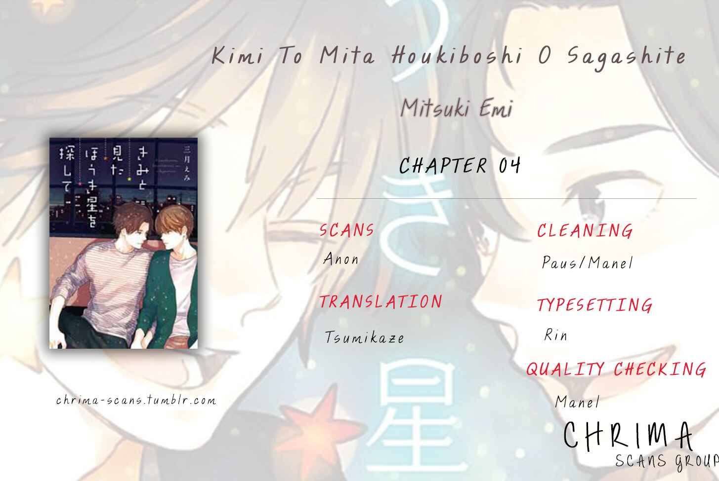 Page 21 Chapter 4 Kimi to Mita Houkiboshi o Sagashite