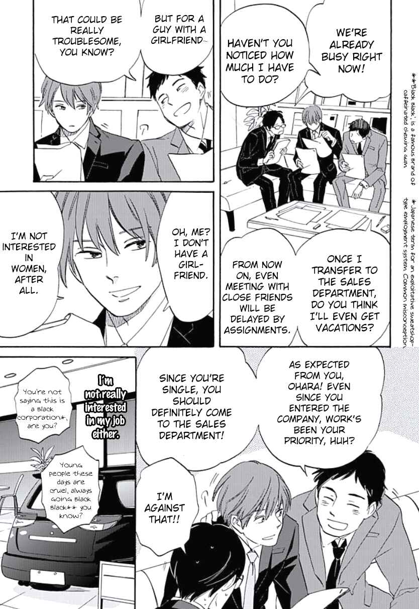 Page 3 Chapter 4 Kimi to Mita Houkiboshi o Sagashite