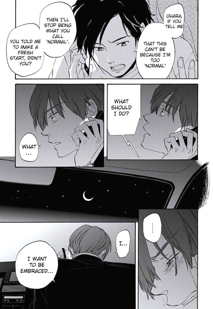 Page 7 Chapter 4 Kimi to Mita Houkiboshi o Sagashite