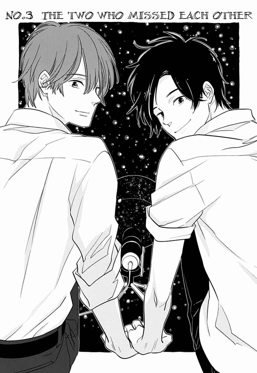 Page 1 Chapter 3 Kimi to Mita Houkiboshi o Sagashite