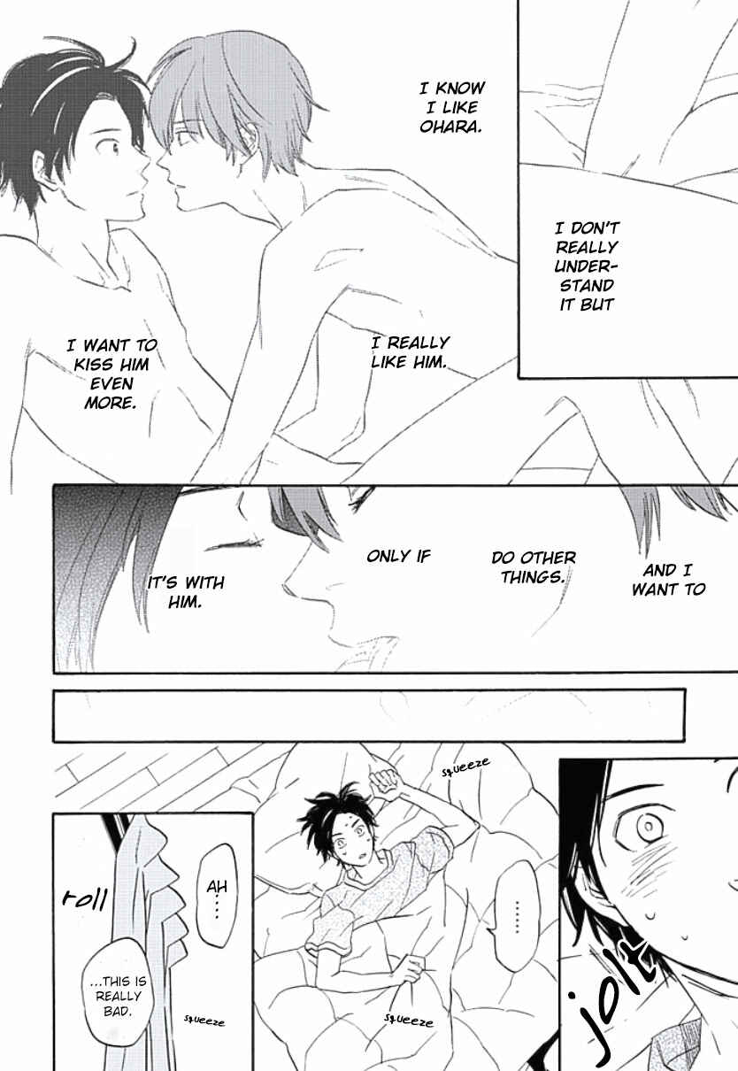 Page 14 Chapter 3 Kimi to Mita Houkiboshi o Sagashite