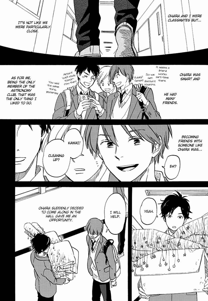 Page 2 Chapter 3 Kimi to Mita Houkiboshi o Sagashite
