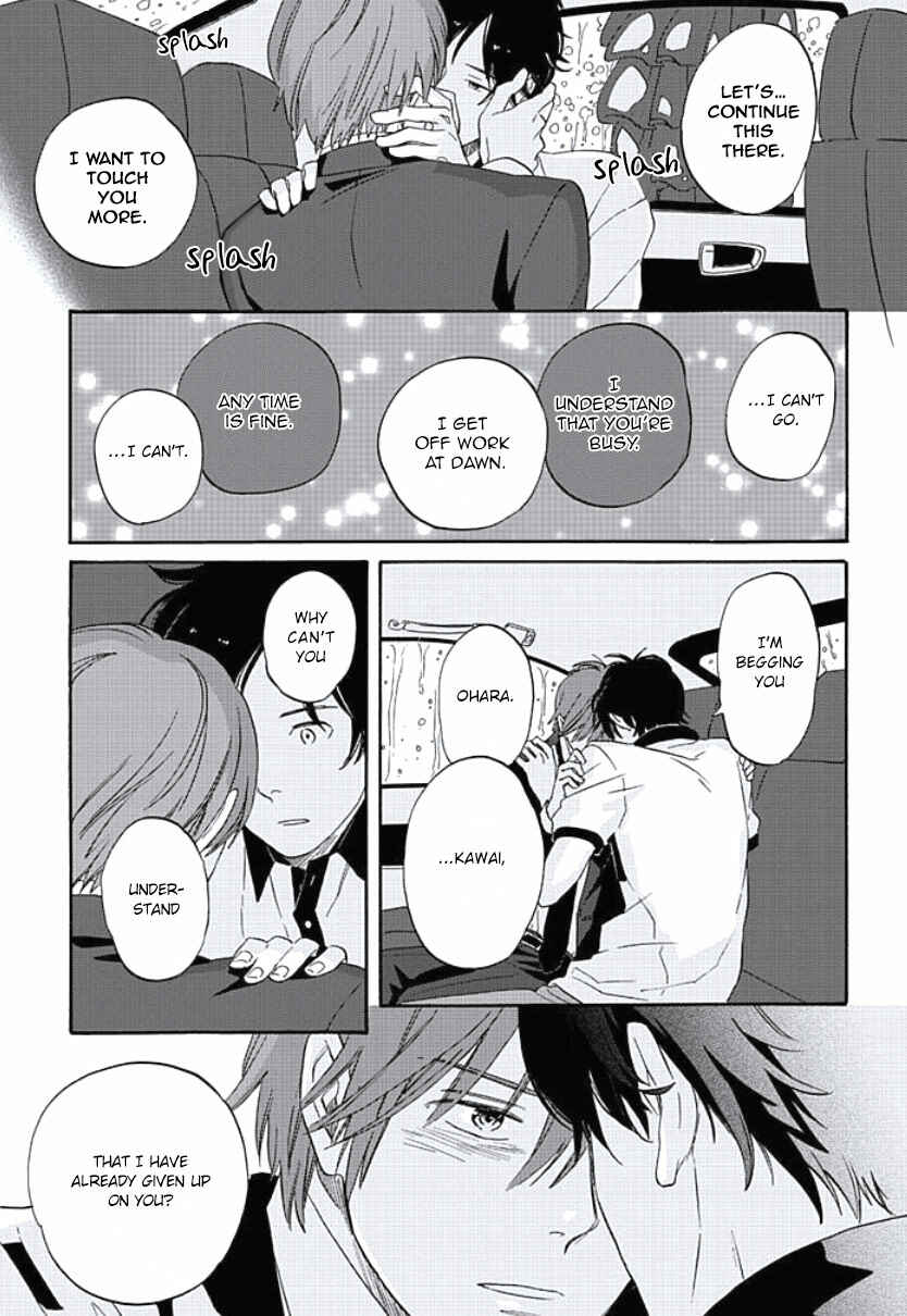 Page 25 Chapter 3 Kimi to Mita Houkiboshi o Sagashite