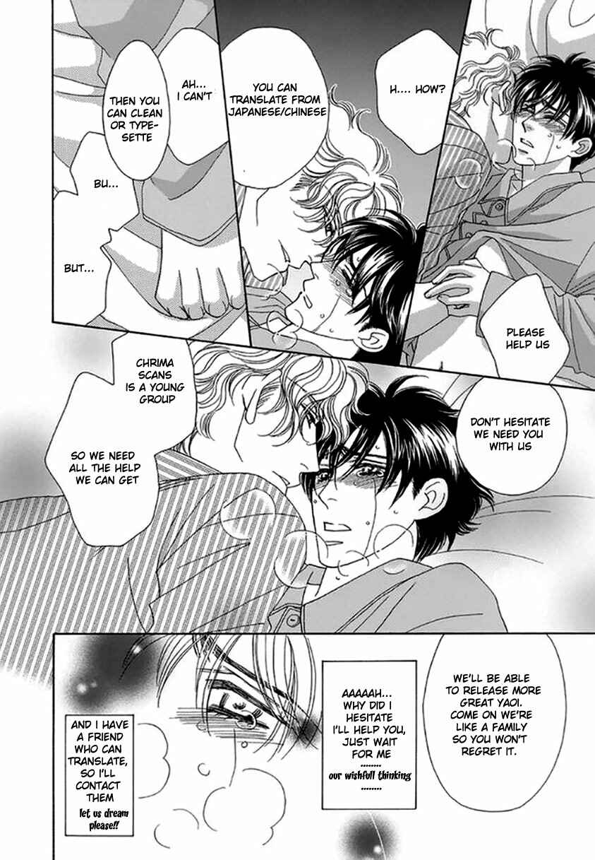Page 30 Chapter 3 Kimi to Mita Houkiboshi o Sagashite