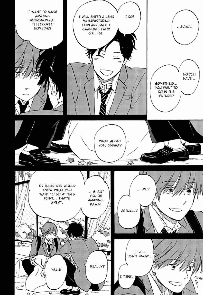 Page 4 Chapter 3 Kimi to Mita Houkiboshi o Sagashite