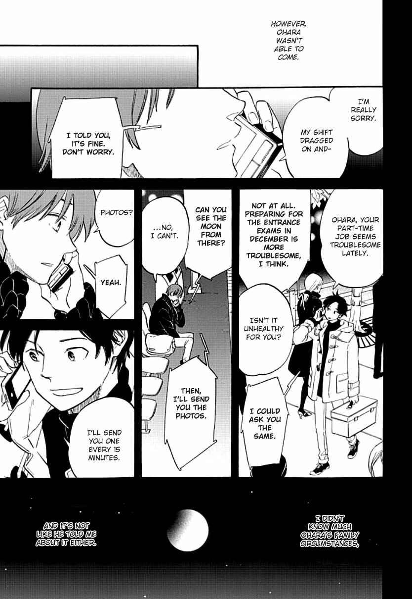 Page 7 Chapter 3 Kimi to Mita Houkiboshi o Sagashite